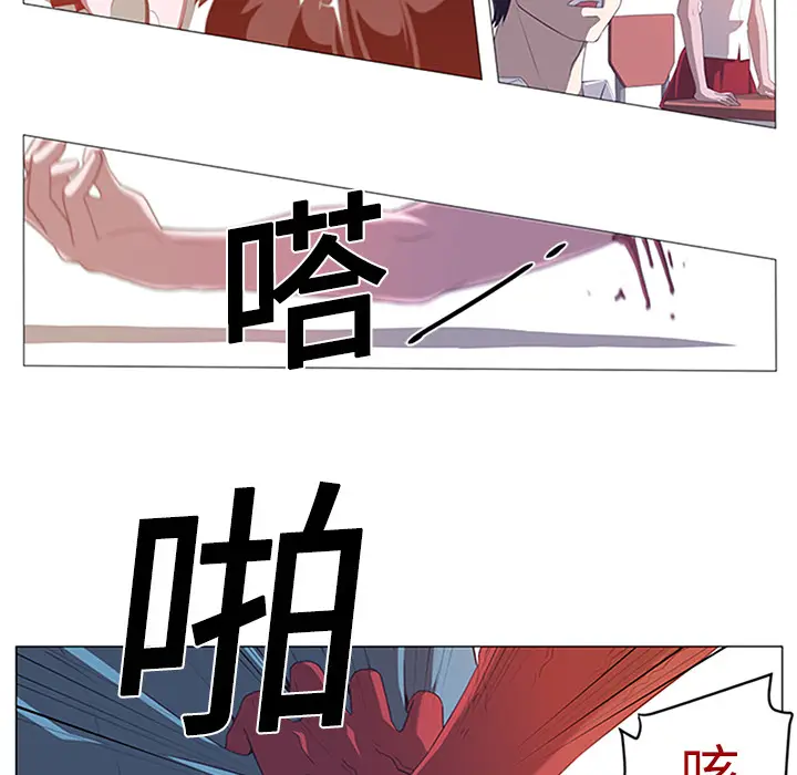 Happening[顶通]韩漫全集-第2话无删减无遮挡章节图片 