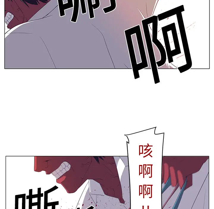 Happening[顶通]韩漫全集-第2话无删减无遮挡章节图片 