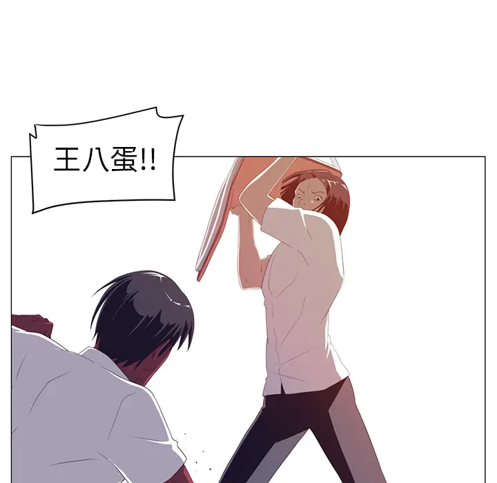 Happening[顶通]韩漫全集-第2话无删减无遮挡章节图片 