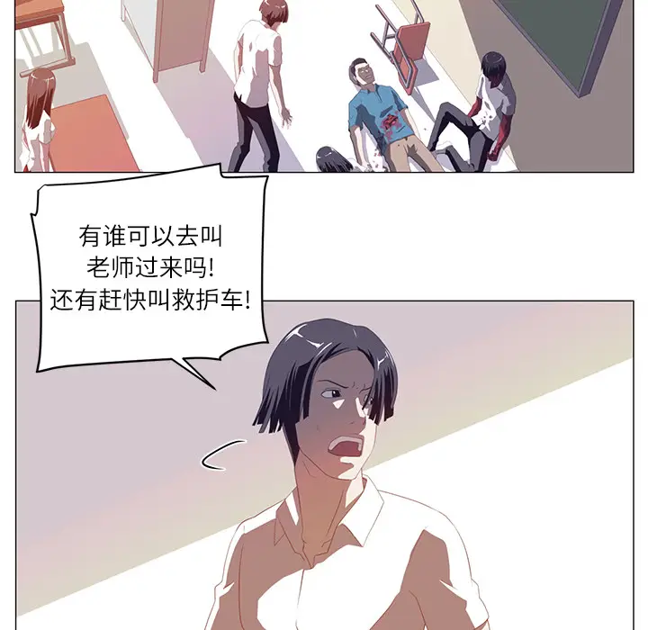 Happening[顶通]韩漫全集-第2话无删减无遮挡章节图片 