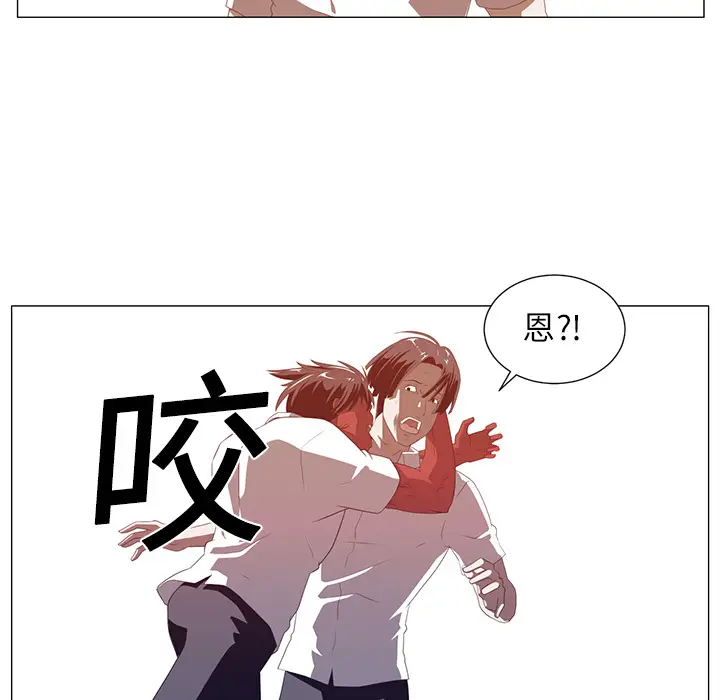 Happening[顶通]韩漫全集-第2话无删减无遮挡章节图片 