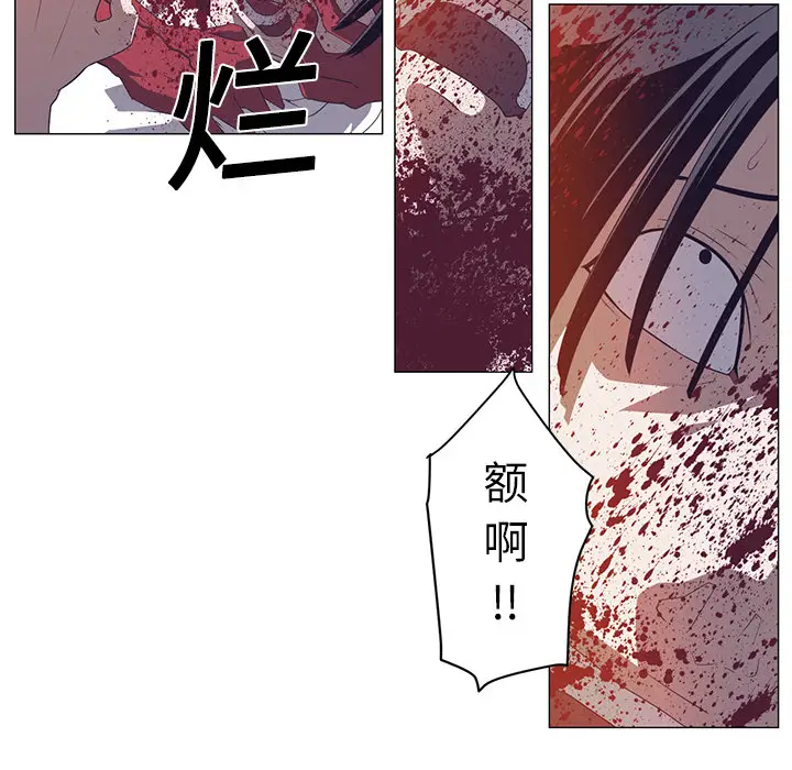 Happening[顶通]韩漫全集-第2话无删减无遮挡章节图片 