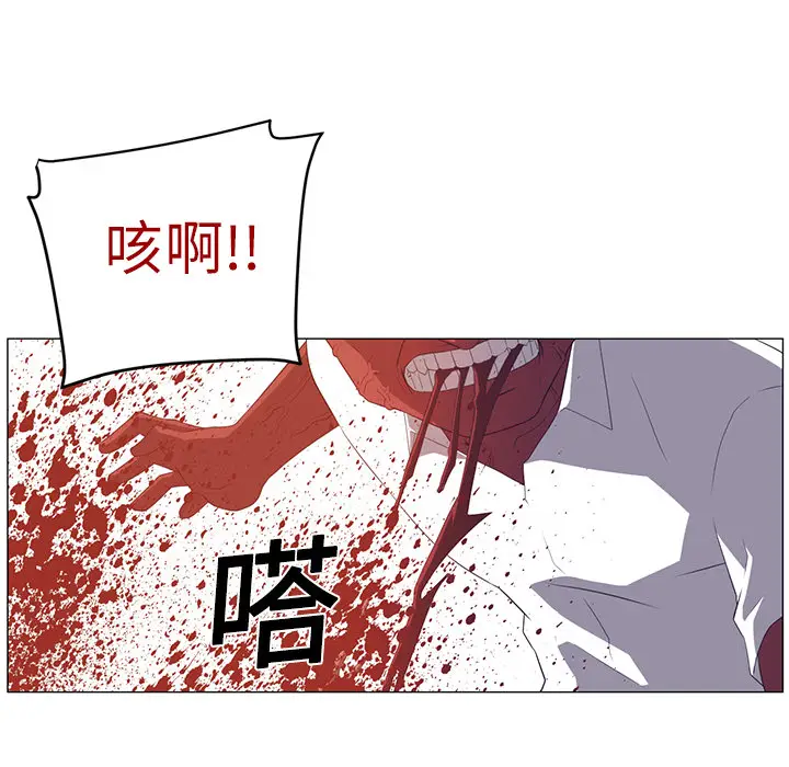 Happening[顶通]韩漫全集-第2话无删减无遮挡章节图片 