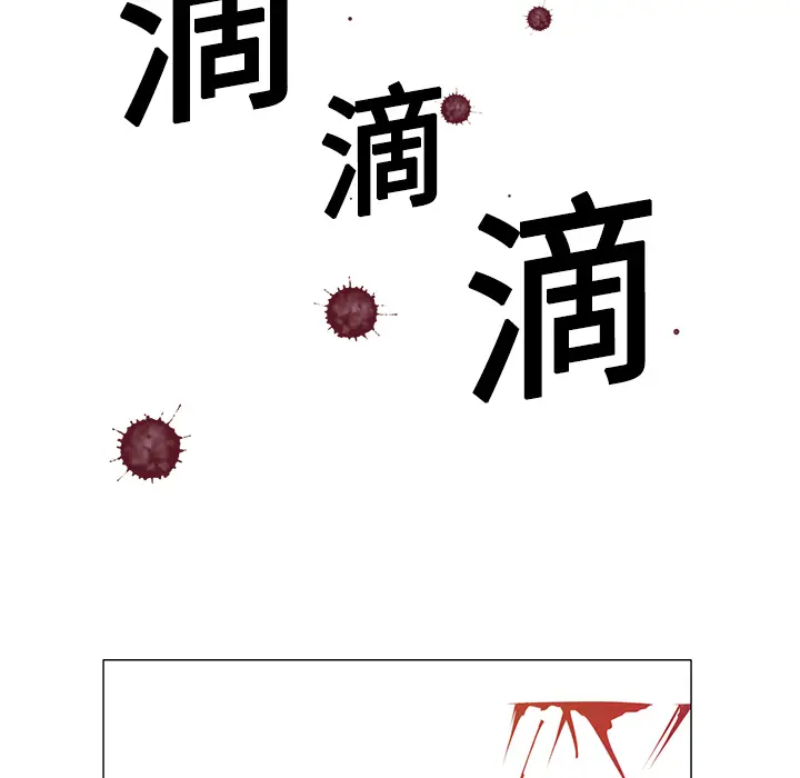 Happening[顶通]韩漫全集-第2话无删减无遮挡章节图片 
