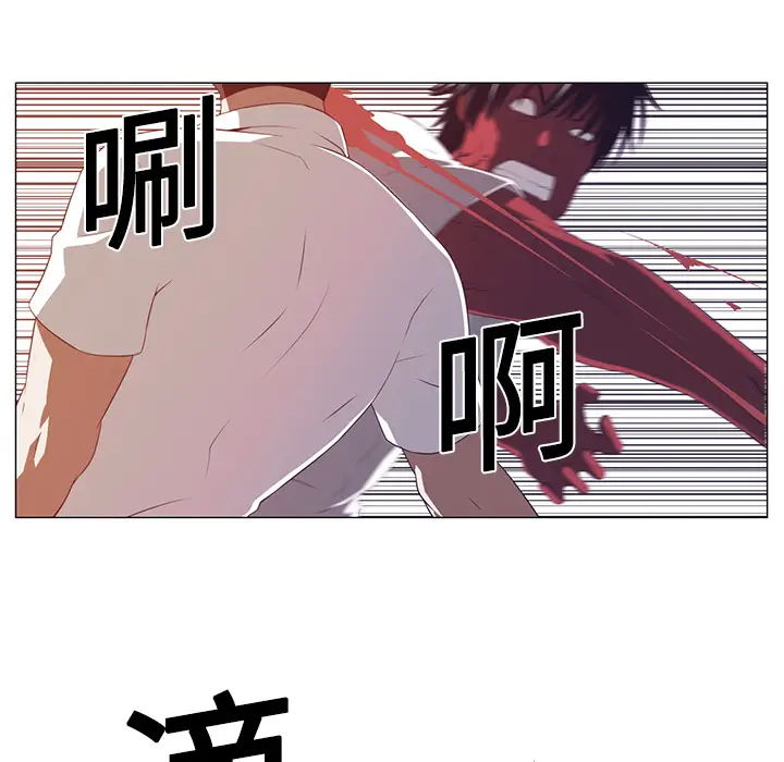 Happening[顶通]韩漫全集-第2话无删减无遮挡章节图片 