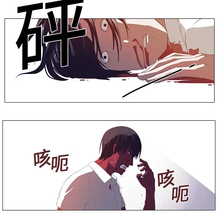Happening[顶通]韩漫全集-第2话无删减无遮挡章节图片 