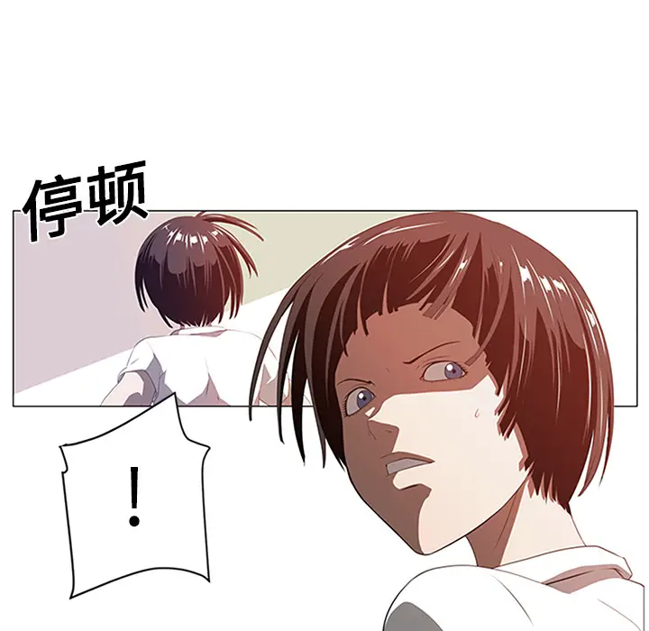 Happening[顶通]韩漫全集-第2话无删减无遮挡章节图片 