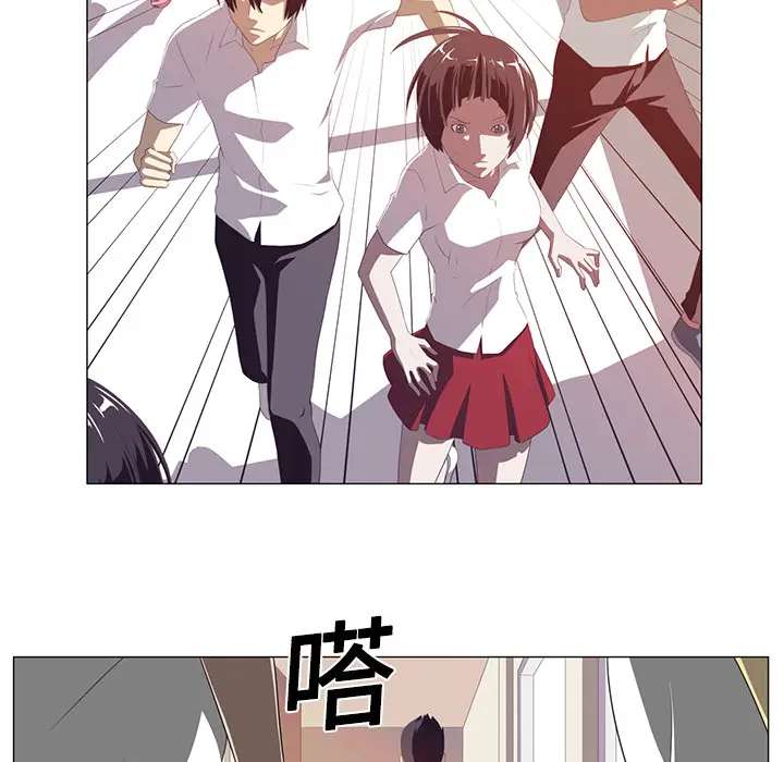 Happening[顶通]韩漫全集-第2话无删减无遮挡章节图片 