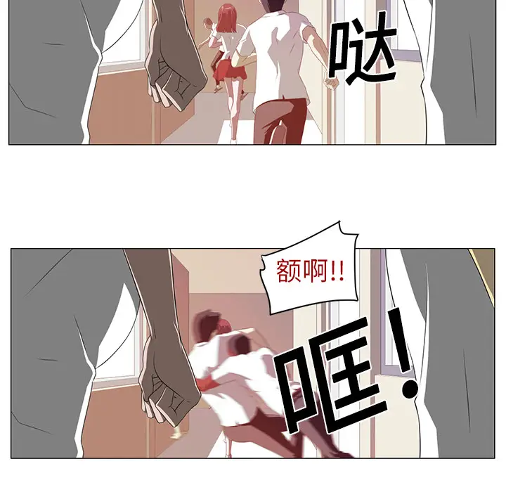 Happening[顶通]韩漫全集-第2话无删减无遮挡章节图片 