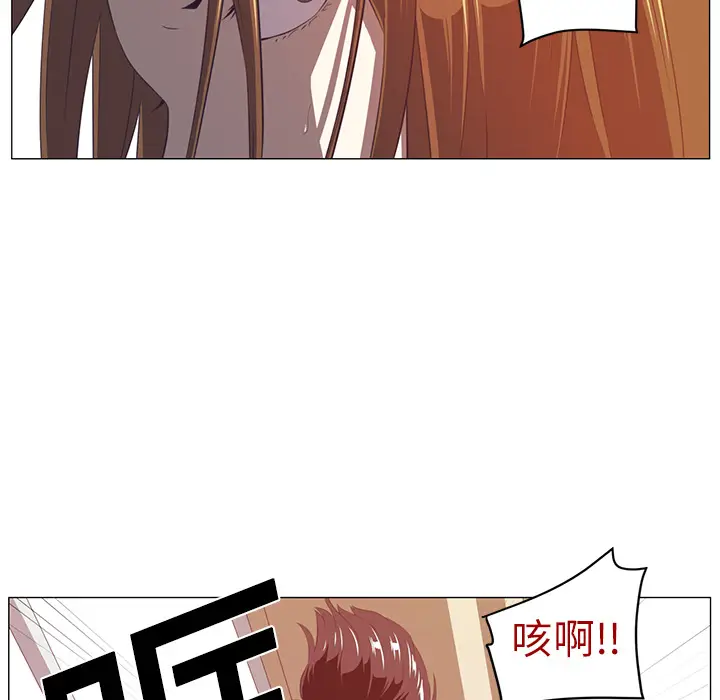 Happening[顶通]韩漫全集-第2话无删减无遮挡章节图片 