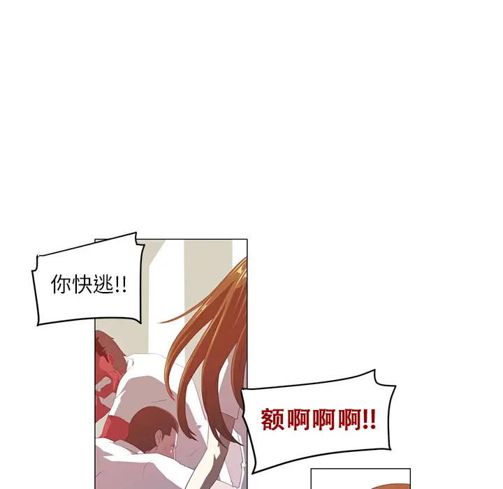 Happening[顶通]韩漫全集-第2话无删减无遮挡章节图片 