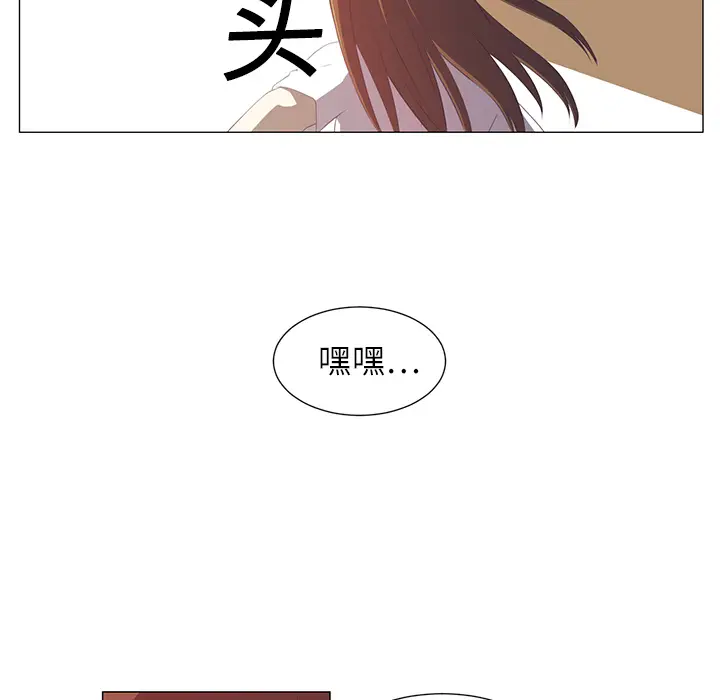 Happening[顶通]韩漫全集-第2话无删减无遮挡章节图片 