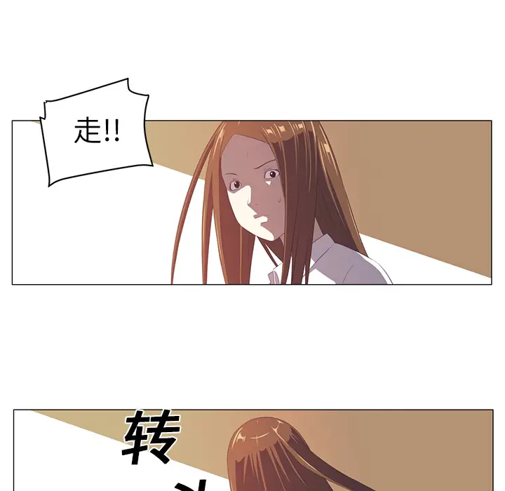 Happening[顶通]韩漫全集-第2话无删减无遮挡章节图片 