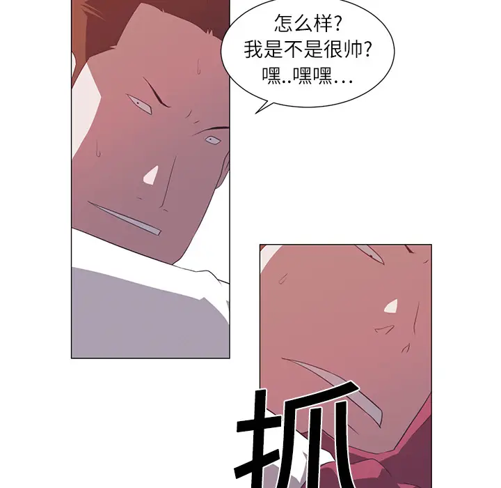 Happening[顶通]韩漫全集-第2话无删减无遮挡章节图片 