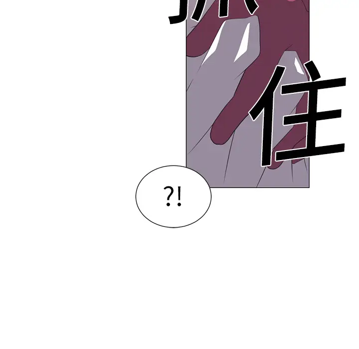 Happening[顶通]韩漫全集-第2话无删减无遮挡章节图片 