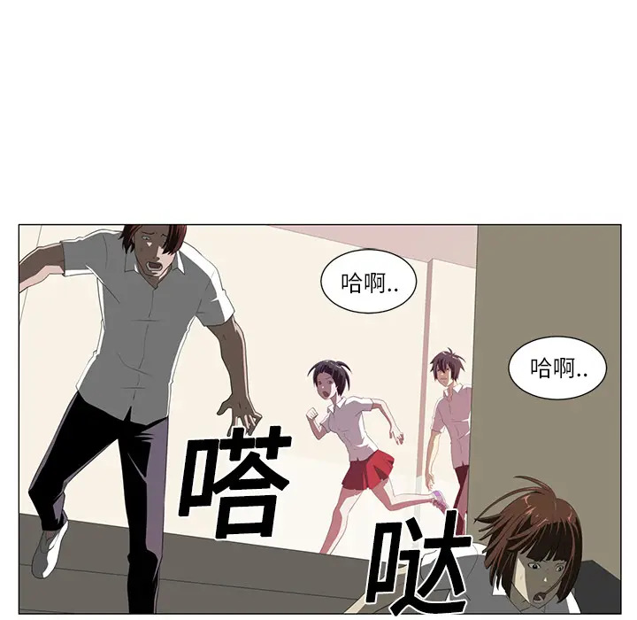 Happening[顶通]韩漫全集-第2话无删减无遮挡章节图片 