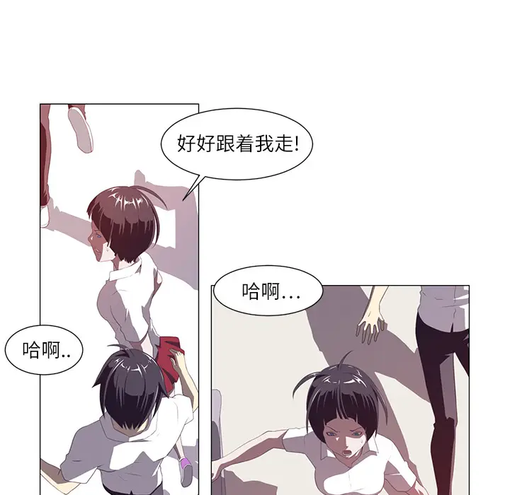 Happening[顶通]韩漫全集-第2话无删减无遮挡章节图片 