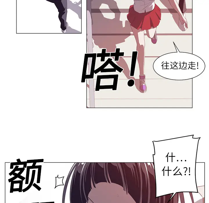 Happening[顶通]韩漫全集-第2话无删减无遮挡章节图片 
