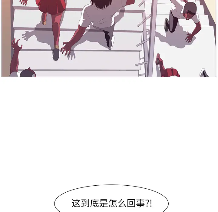 Happening[顶通]韩漫全集-第2话无删减无遮挡章节图片 