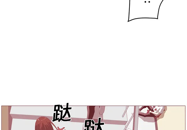 Happening[顶通]韩漫全集-第3话无删减无遮挡章节图片 