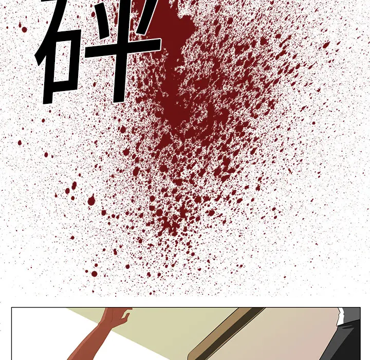Happening[顶通]韩漫全集-第3话无删减无遮挡章节图片 