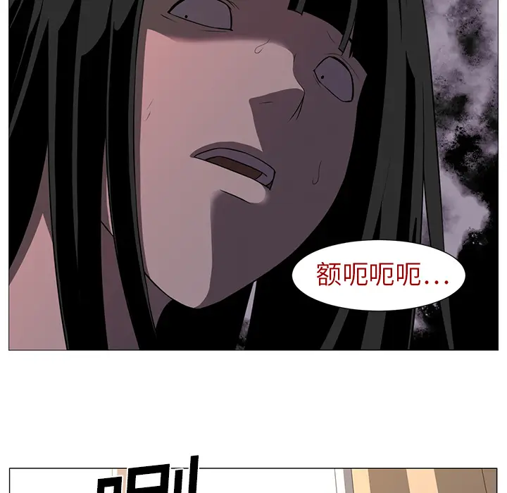 Happening[顶通]韩漫全集-第3话无删减无遮挡章节图片 