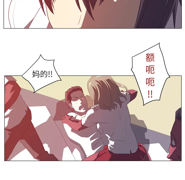 Happening[顶通]韩漫全集-第3话无删减无遮挡章节图片 