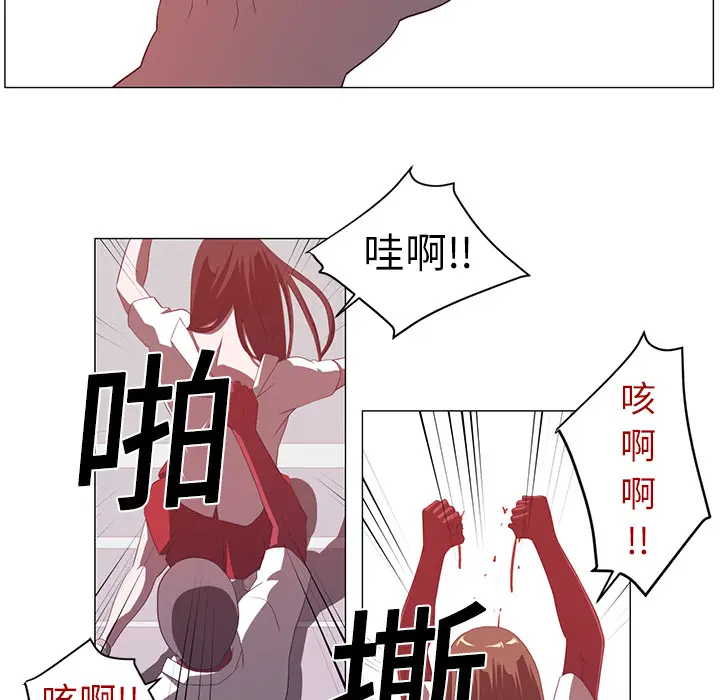 Happening[顶通]韩漫全集-第3话无删减无遮挡章节图片 
