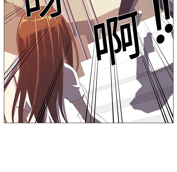 Happening[顶通]韩漫全集-第3话无删减无遮挡章节图片 