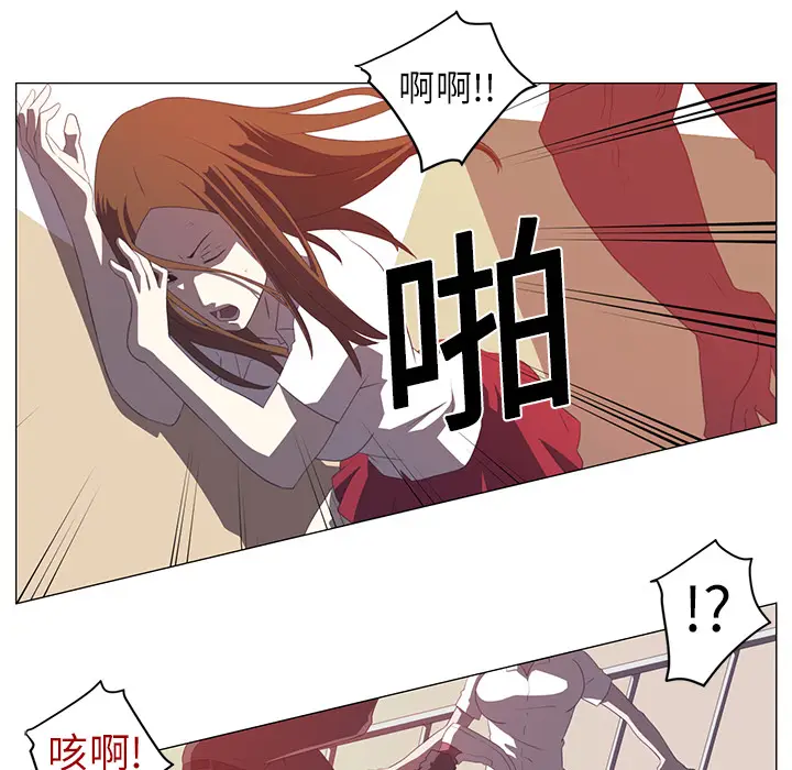 Happening[顶通]韩漫全集-第3话无删减无遮挡章节图片 