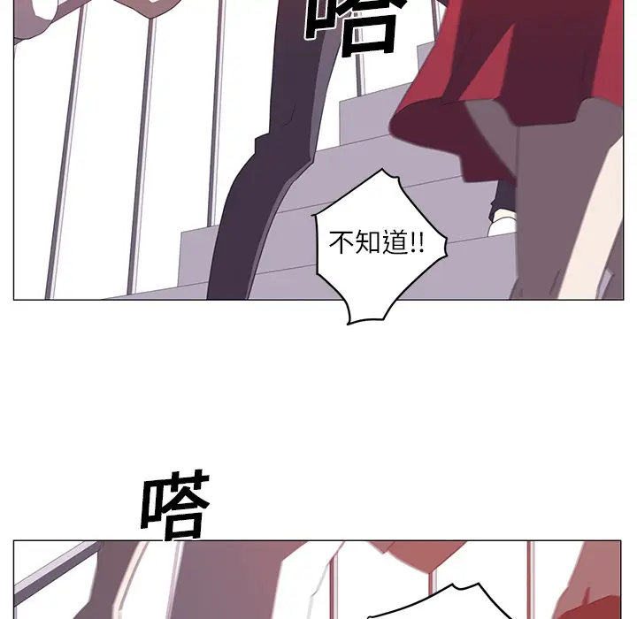 Happening[顶通]韩漫全集-第3话无删减无遮挡章节图片 