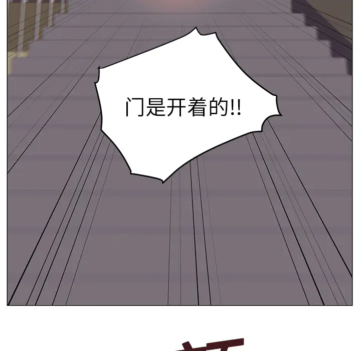 Happening[顶通]韩漫全集-第3话无删减无遮挡章节图片 