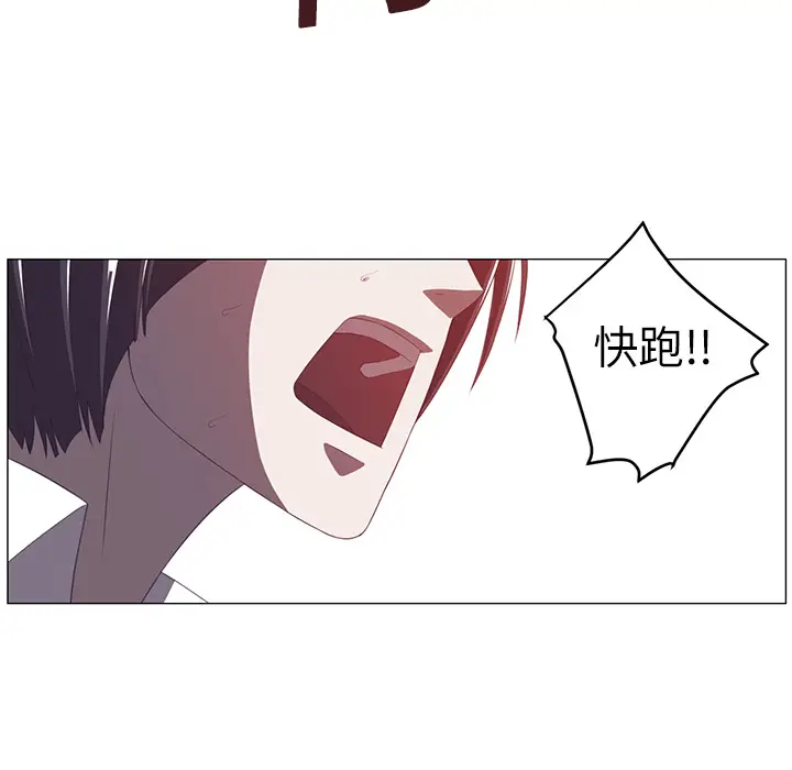 Happening[顶通]韩漫全集-第3话无删减无遮挡章节图片 