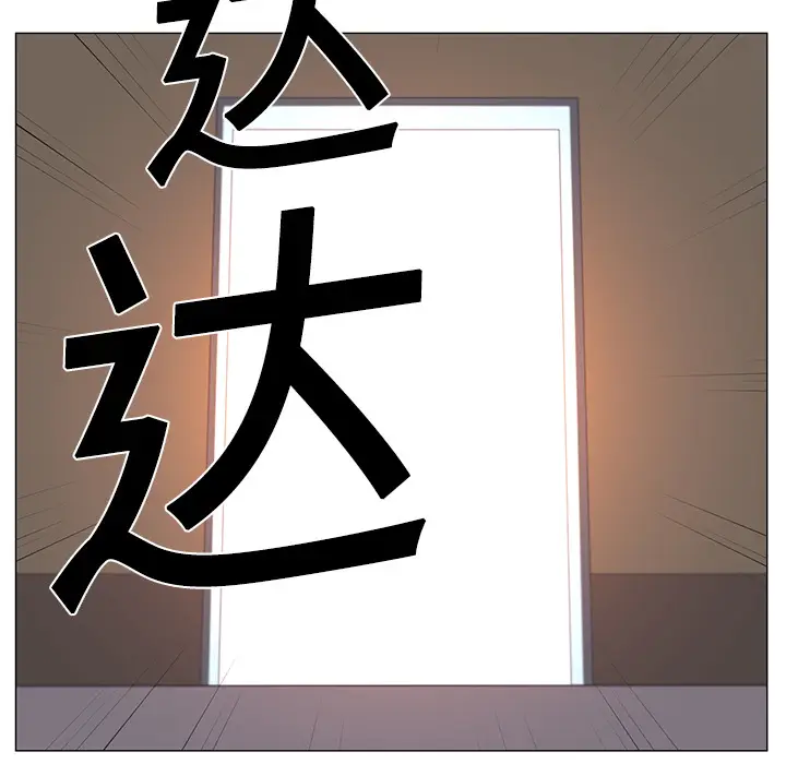 Happening[顶通]韩漫全集-第3话无删减无遮挡章节图片 