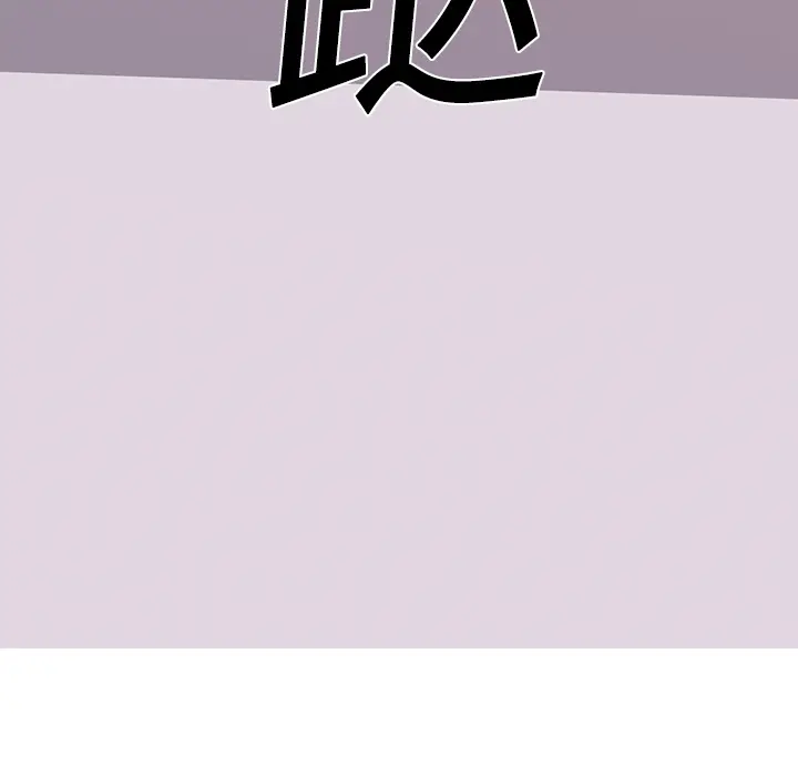 Happening[顶通]韩漫全集-第3话无删减无遮挡章节图片 