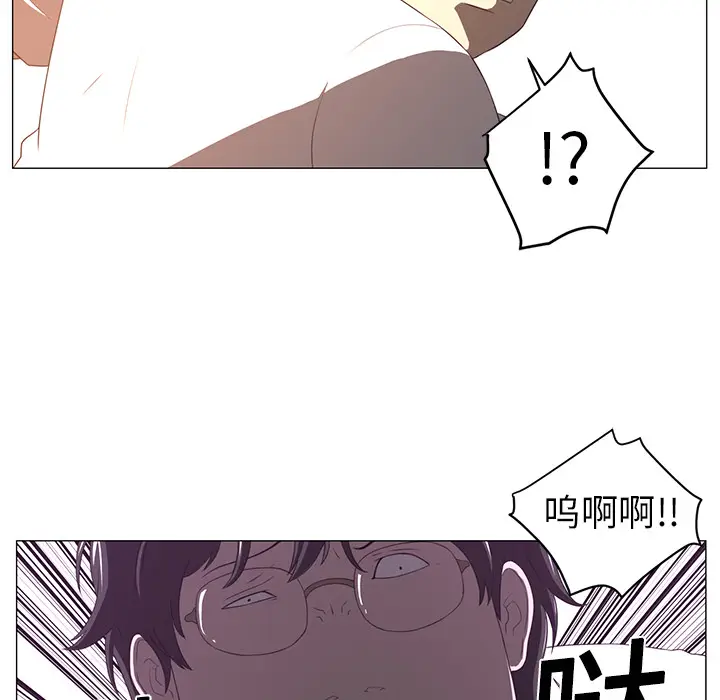 Happening[顶通]韩漫全集-第3话无删减无遮挡章节图片 