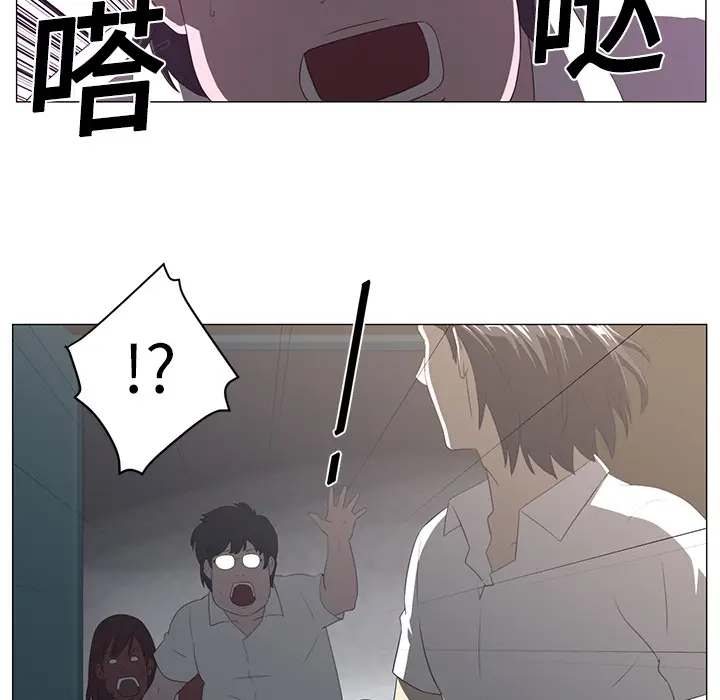 Happening[顶通]韩漫全集-第3话无删减无遮挡章节图片 