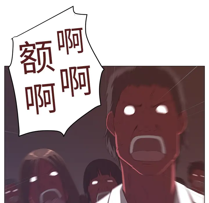 Happening[顶通]韩漫全集-第3话无删减无遮挡章节图片 