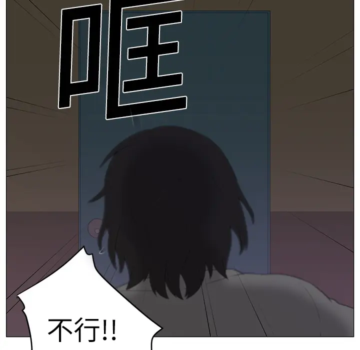 Happening[顶通]韩漫全集-第3话无删减无遮挡章节图片 