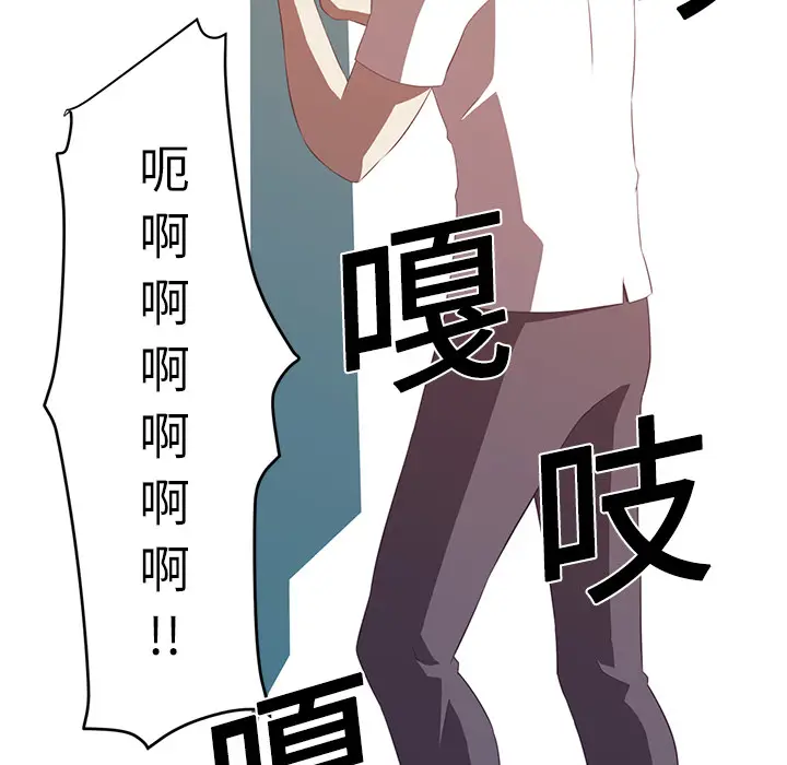 Happening[顶通]韩漫全集-第3话无删减无遮挡章节图片 