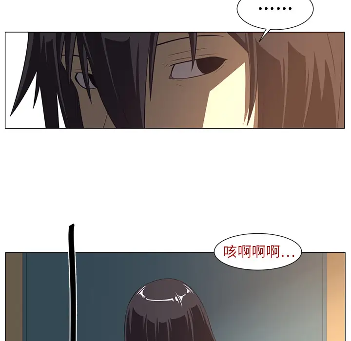 Happening[顶通]韩漫全集-第3话无删减无遮挡章节图片 
