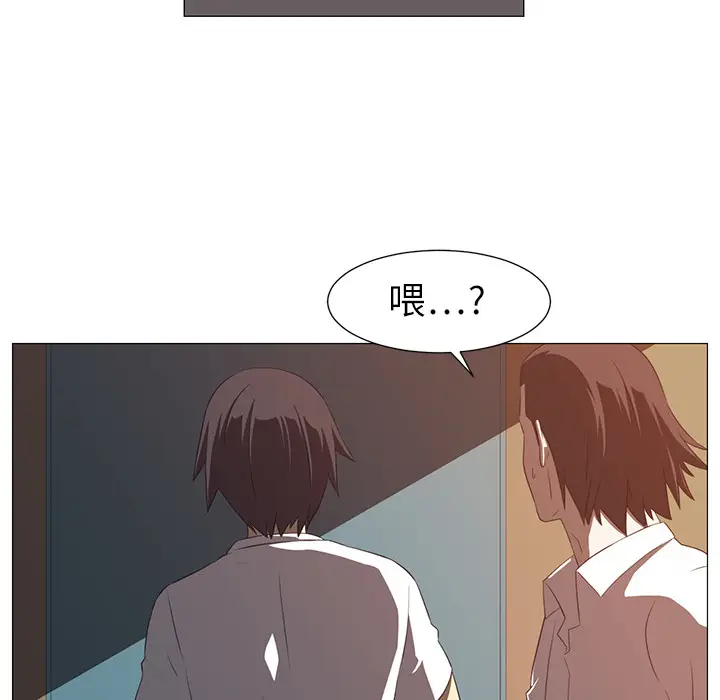 Happening[顶通]韩漫全集-第4话无删减无遮挡章节图片 