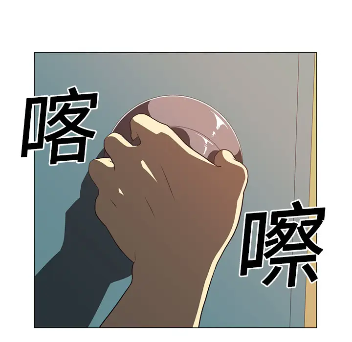 Happening[顶通]韩漫全集-第4话无删减无遮挡章节图片 
