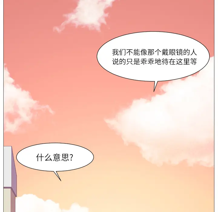 Happening[顶通]韩漫全集-第4话无删减无遮挡章节图片 