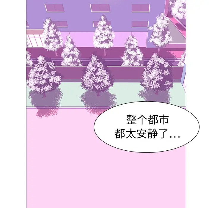 Happening[顶通]韩漫全集-第4话无删减无遮挡章节图片 