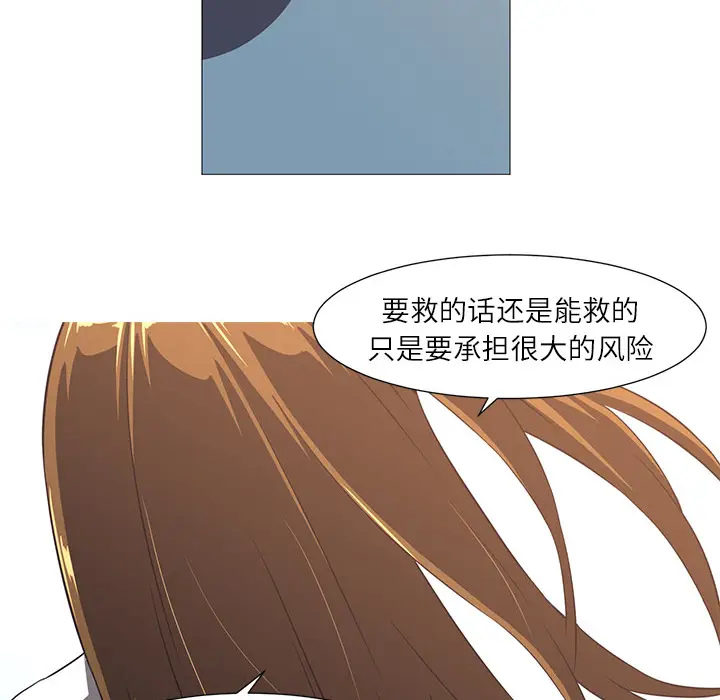 Happening[顶通]韩漫全集-第4话无删减无遮挡章节图片 
