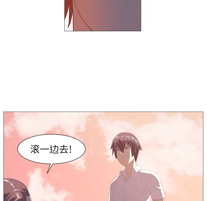 Happening[顶通]韩漫全集-第4话无删减无遮挡章节图片 