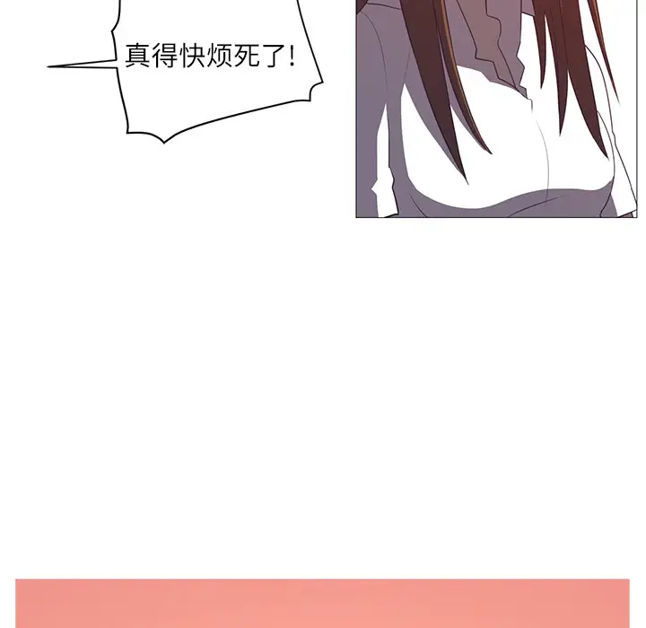Happening[顶通]韩漫全集-第4话无删减无遮挡章节图片 