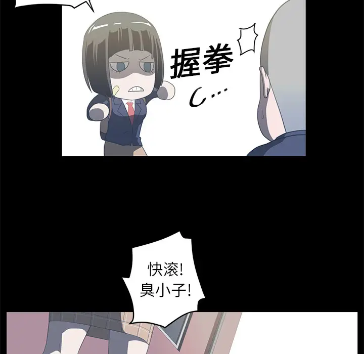 Happening[顶通]韩漫全集-第4话无删减无遮挡章节图片 