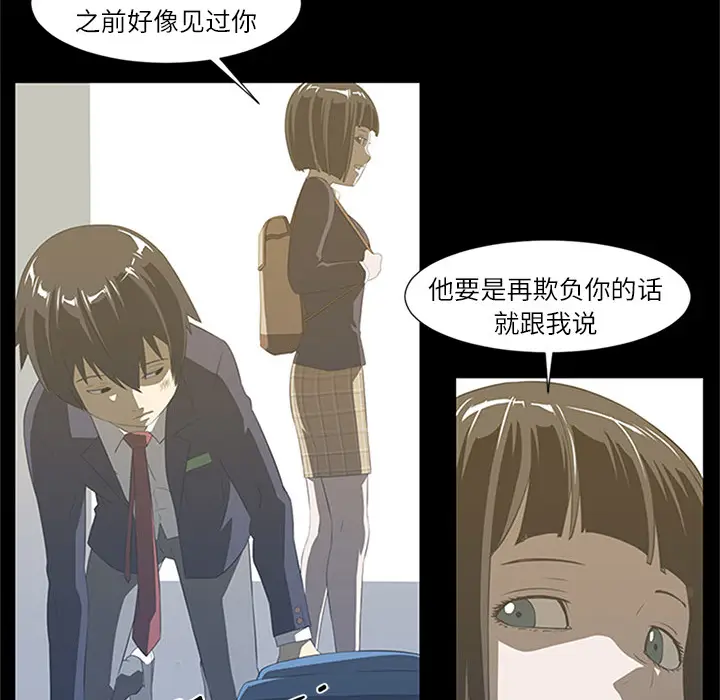 Happening[顶通]韩漫全集-第4话无删减无遮挡章节图片 